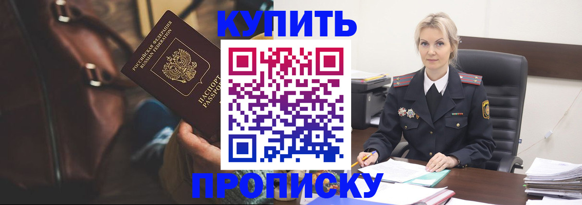 временная регистрация госуслуги в Воркуте